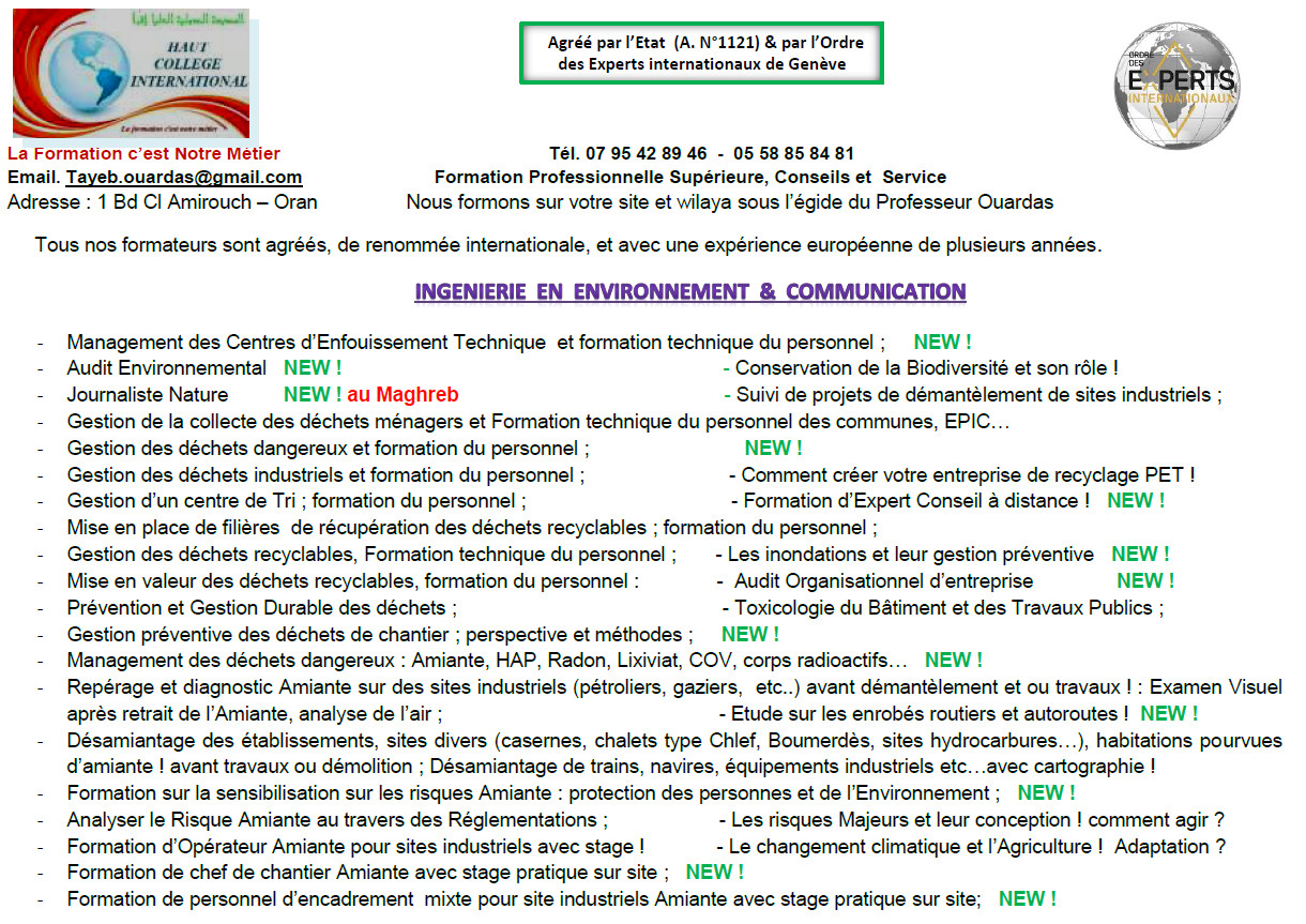 Ouardas_Formation2019.jpg